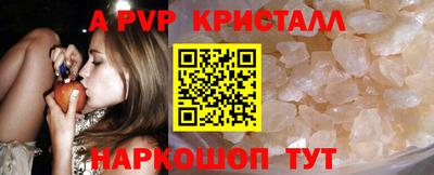 apvp Канаш