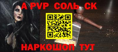 бутик Кинель
