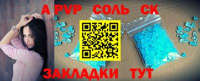 дживик Будённовск