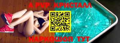 дживик Будённовск