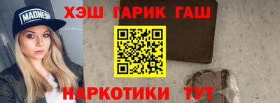 ПСИЛОЦИБИНОВЫЕ ГРИБЫ Кандалакша