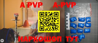 apvp Канаш