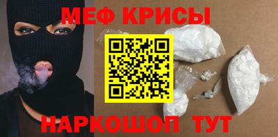 прущая мука Камышлов