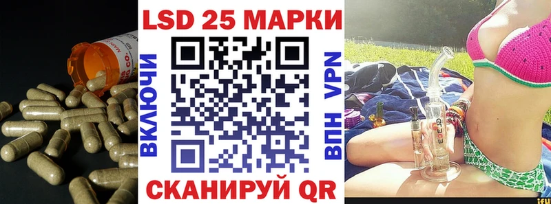 ОМГ ОМГ ссылка  Печора  LSD-25 экстази ecstasy  купить  
