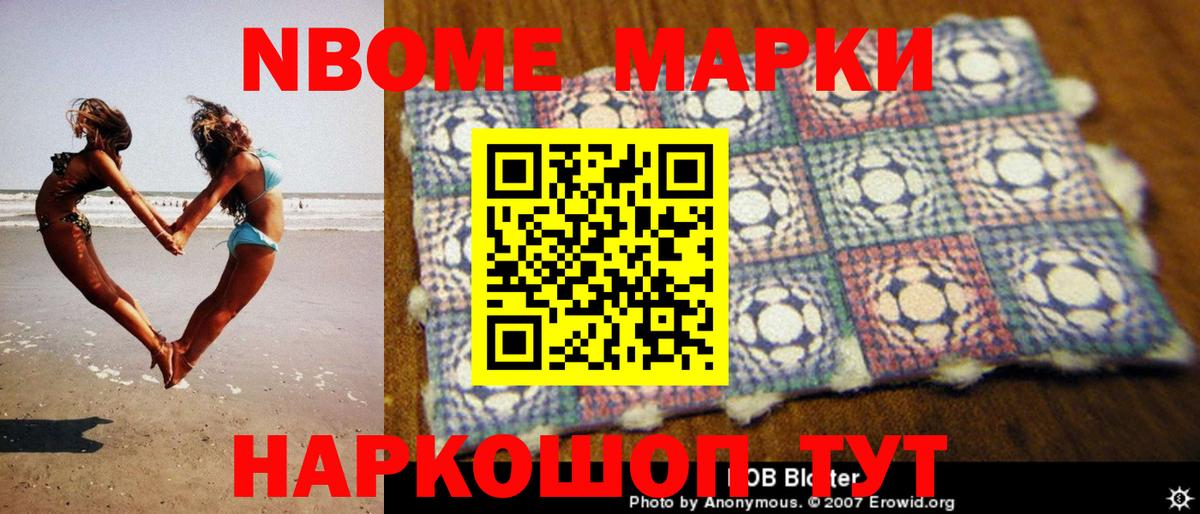 Лсд 25 экстази ecstasy Печора