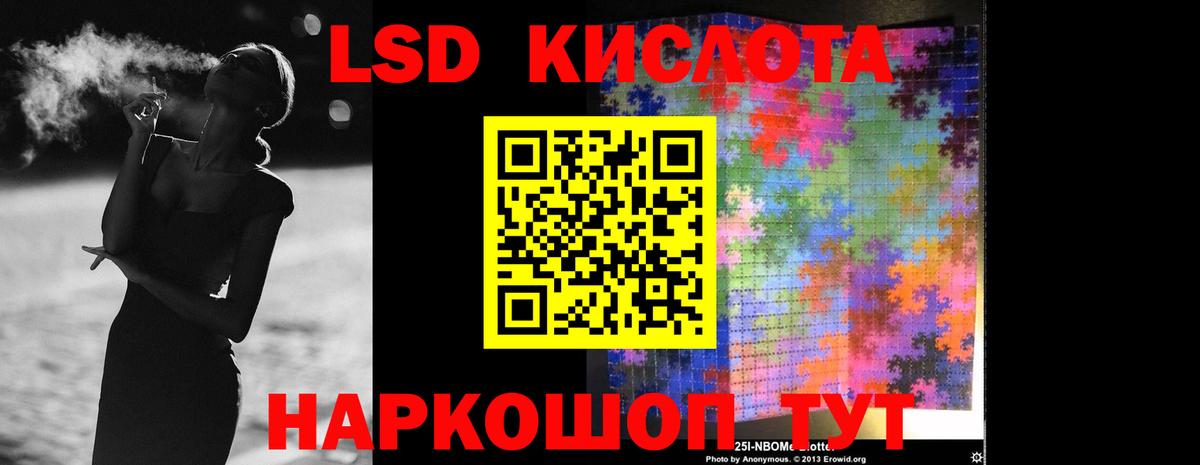 Лсд 25 экстази кислота  ЛСД экстази  Лсд 25 экстази ecstasy  Печора  Вход с VPN 