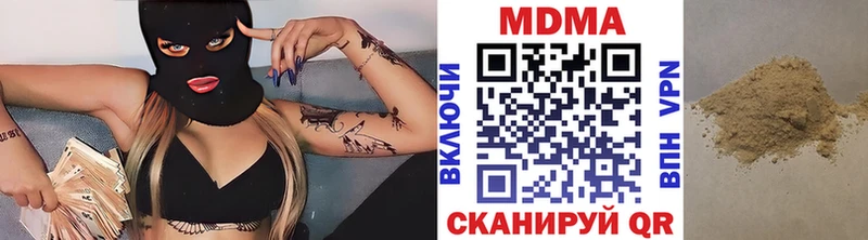 MDMA молли  купить наркоту  Печора 