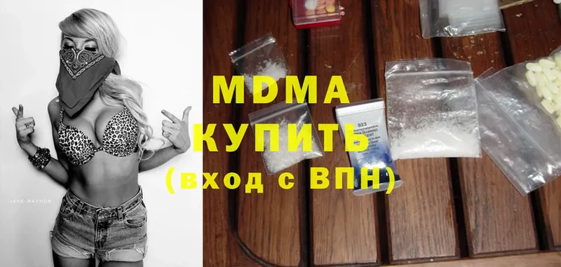 МДМА crystal  Печора 