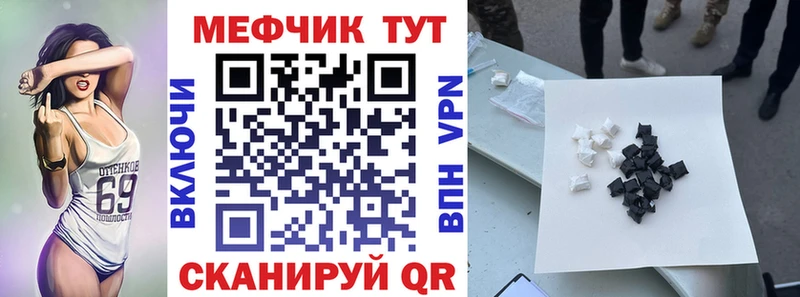 мега как войти  Печора  МЯУ-МЯУ 4 MMC 