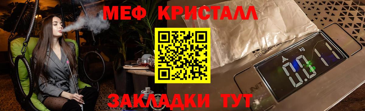 Печора  МЯУ-МЯУ  МЕФ  kraken ТОР  Вход с VPN  МЯУ-МЯУ mephedrone 