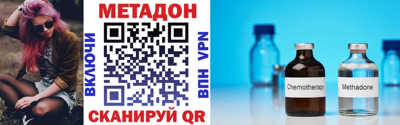 mega ONION Печора Метадон methadone