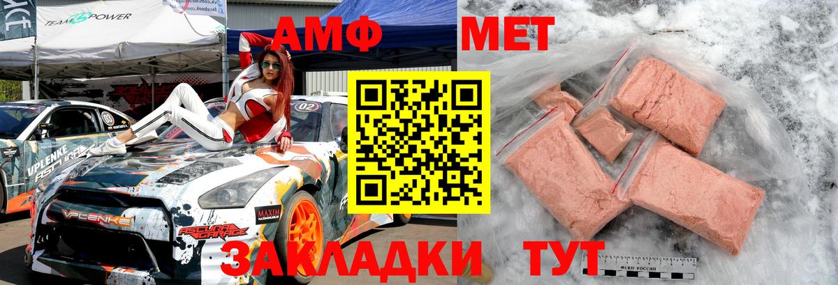 Первитин Декстрометамфетамин 99.9% Печора