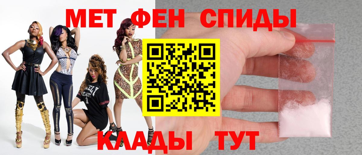 Метамфетамин Декстрометамфетамин 99.9%  Вход с VPN  Печора 