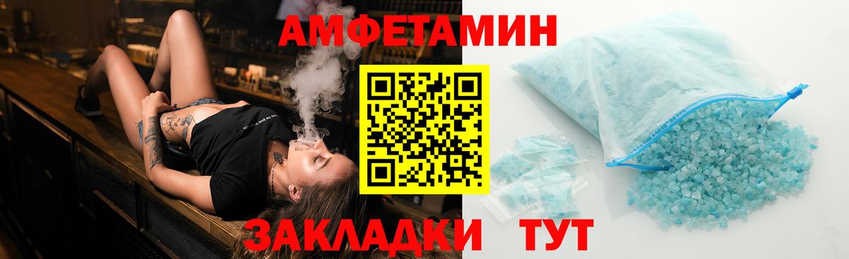 Метамфетамин витя  Метамфетамин  Печора 