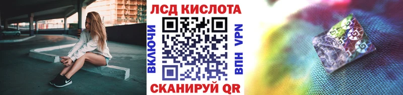 Марки N-bome 1,8мг Печора