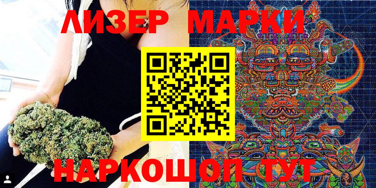 Codein Печора