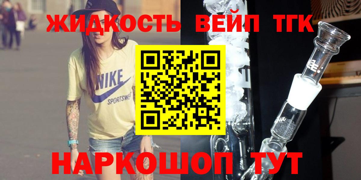 ТГК THC oil  blacksprut ONION  Печора 