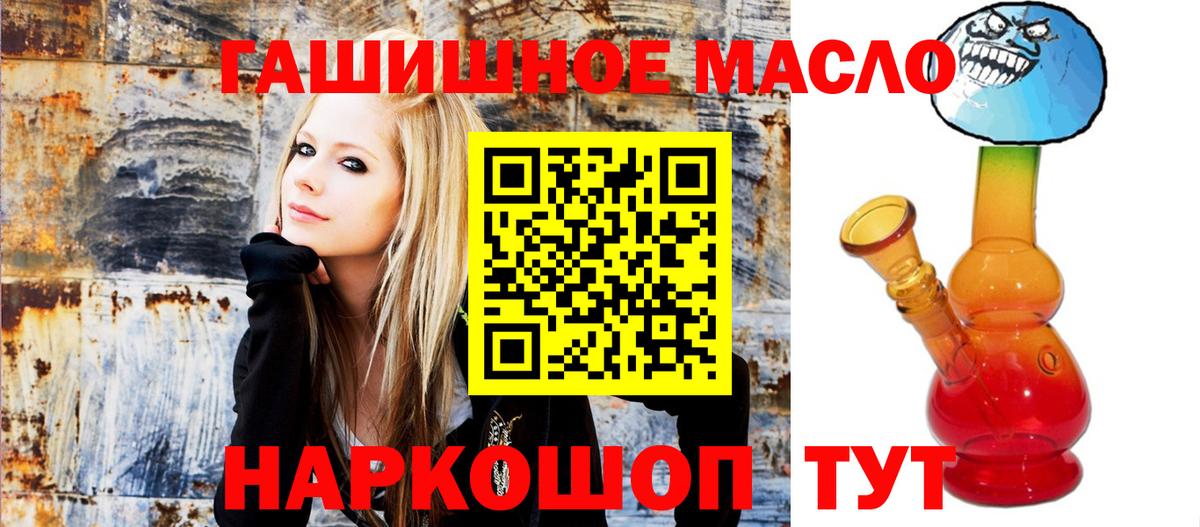 ТГК вейп с тгк Печора