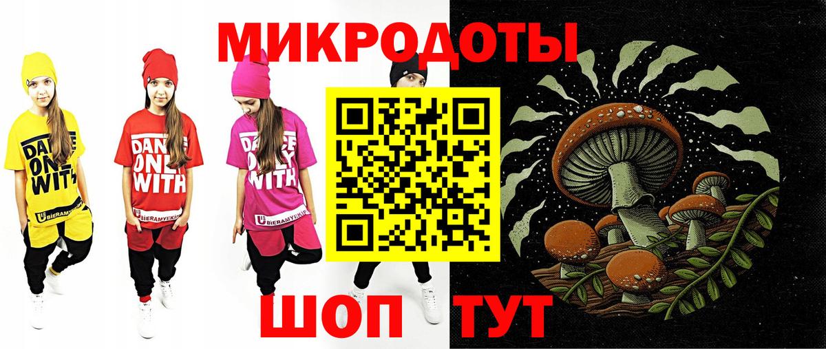 Галлюциногенные грибы MAGIC MUSHROOMS  Вход с VPN  Печора  Галлюциногенные грибы Magic Shrooms 