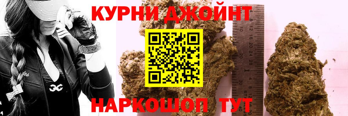 Каннабис тримм Печора