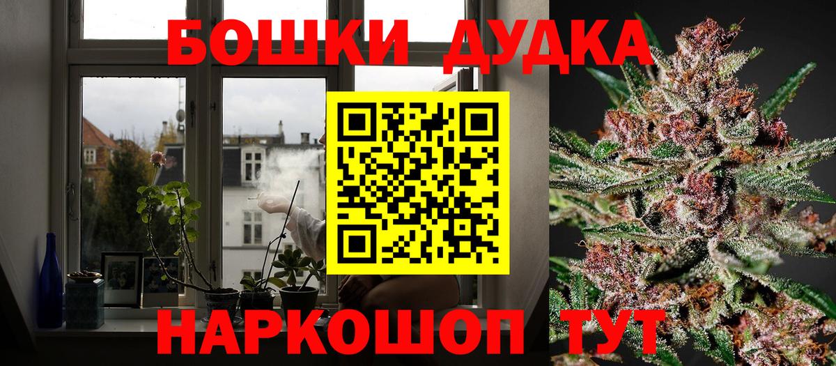 Бошки Шишки VHQ  Вход с VPN  Марихуана Ganja  Печора 