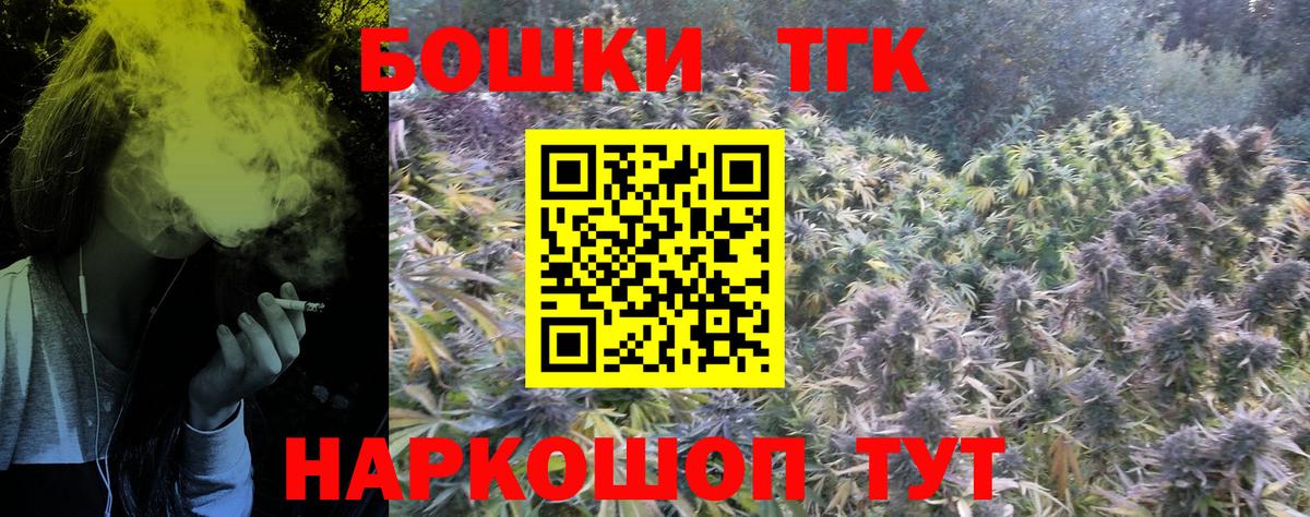 МЕФ кристаллы  ГАШ  Каннабис  Cocaine  Печора  Вход с VPN  ГАШИШ 